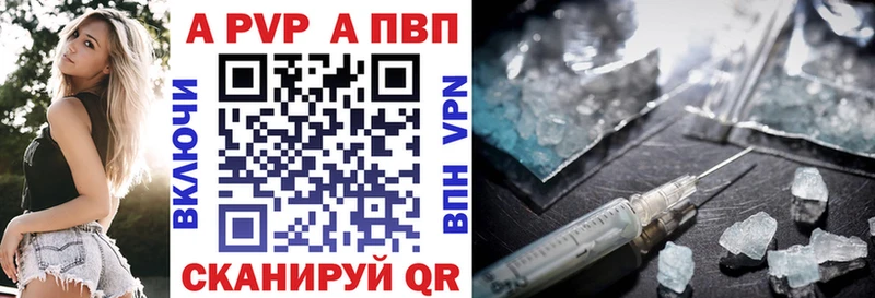 Купить где Коряжма Alpha-PVP кристаллы