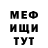 Метадон мёд TECH 360