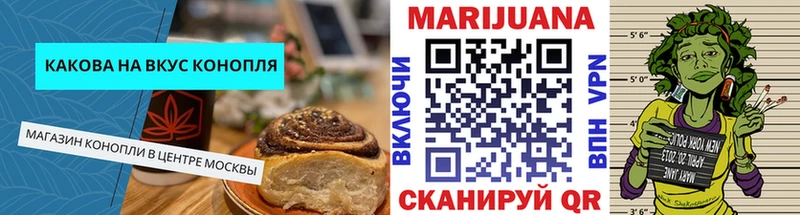 Купить  Коряжма  Canna-Cookies марихуана 