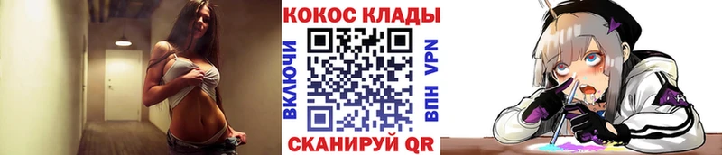 КОКАИН Колумбийский  Купить закладки  Коряжма 