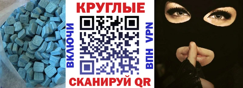 Купить Коряжма ЭКСТАЗИ диски