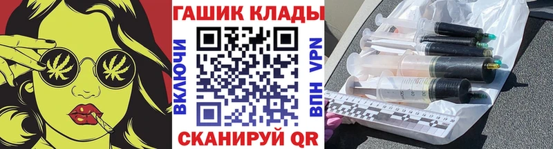 ГАШ VHQ  Купить закладки  Коряжма 