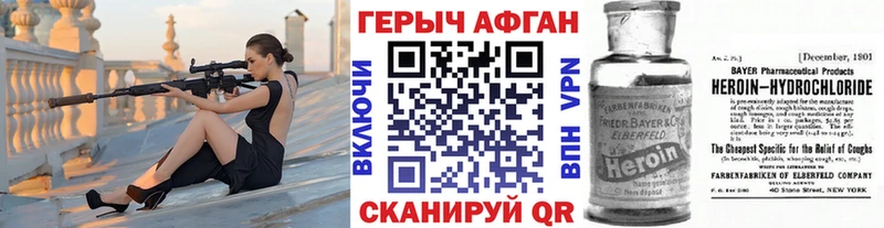 ГЕРОИН герыч  Купить где  Коряжма 