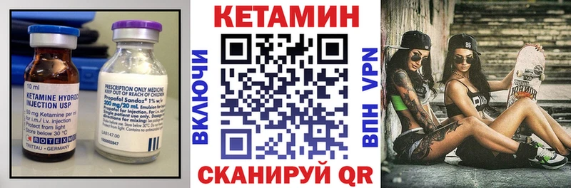 Кетамин ketamine Купить закладки Коряжма