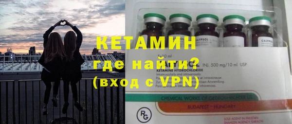 тгк Тольятти