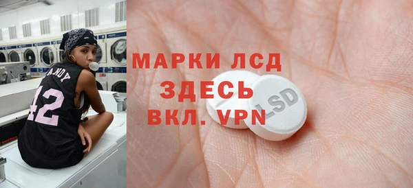 мескалин Пенза
