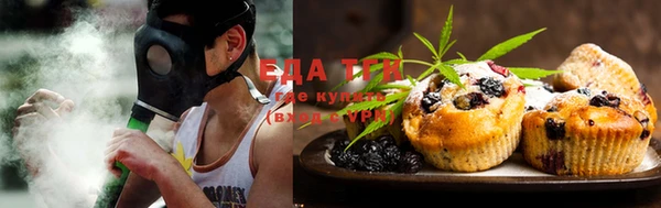 шишки Балашиха