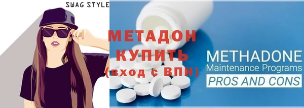 мефедрон VHQ Ижевск
