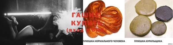 марки nbome Барнаул