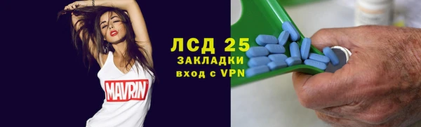 спиды Корсаков
