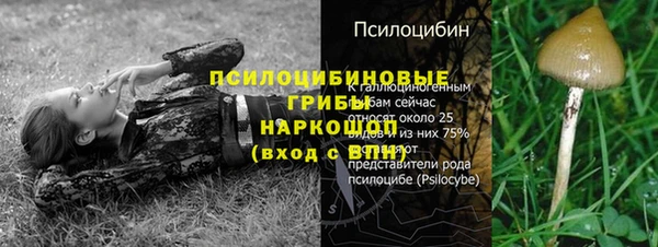 наркотики Костерёво