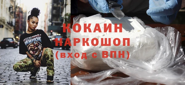 наркотики Костерёво