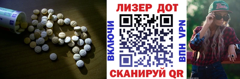 Купить закладки  Коряжма  LSD-25 экстази ecstasy 