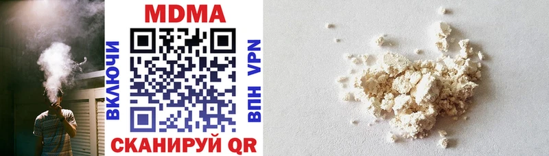 Купить где  Коряжма  MDMA Molly 