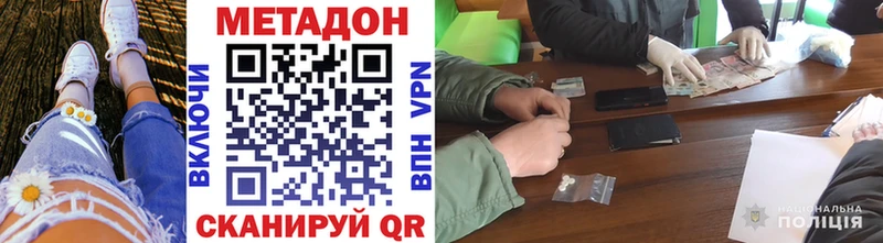 Метадон белоснежный  Купить закладки  Коряжма 